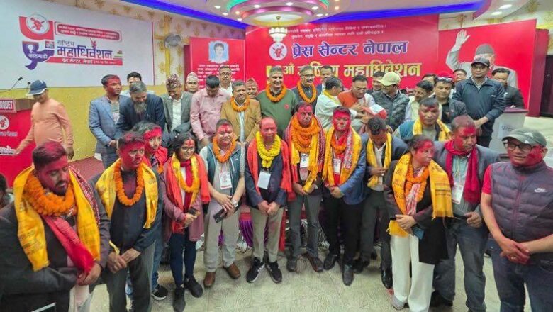 प्रेस सेन्टर नेपालको अध्यक्षमा कमल गिरी विजयी