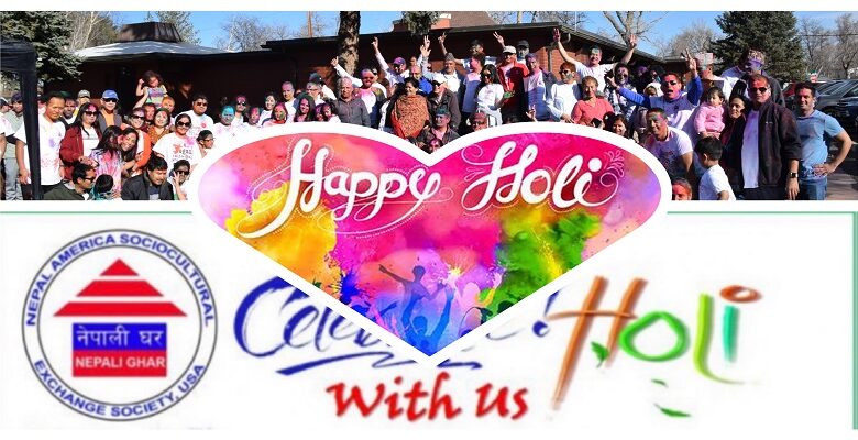 कोलोराडो निवासी नेपाली समुदायले मार्च १५ मा नेपाली घरमा सामुहिक रुपमा होली खेल्ने