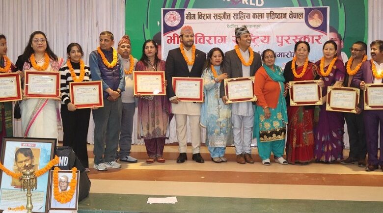 भीम विराग प्रतिष्ठानद्वारा विभिन्न विधाका ११ जना स्रष्टा सम्मानित