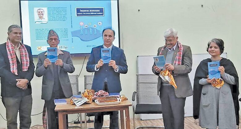 प्राध्यापक पी खरेलको नयाँ पुस्तक सार्वजनिक