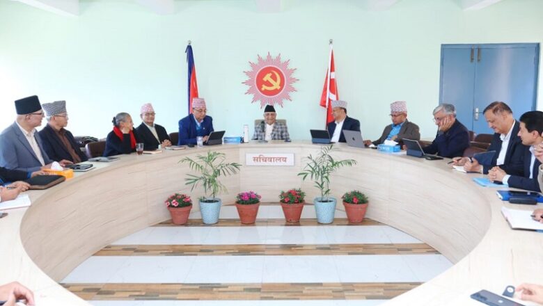 नेकपा एमालेको निश्कर्ष–‘राजतन्त्रको बहस निरर्थक’