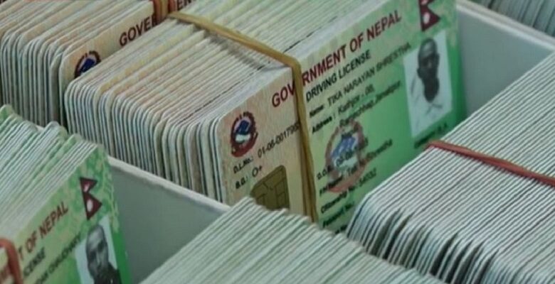 साउन १ गतेदेखि सात वटै प्रदेश सरकार लाइसेन्स छाप्न तयार