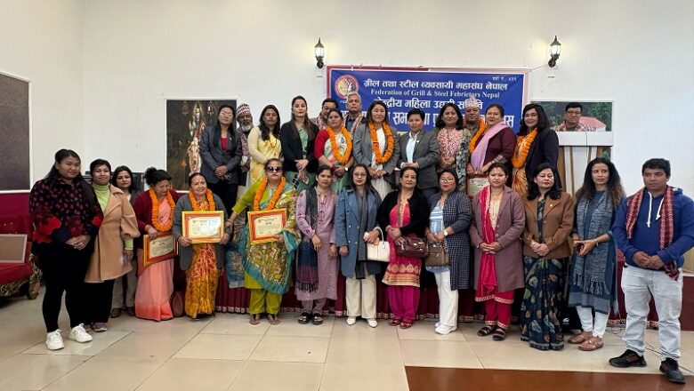 महिलाहरू आर्थिक रूपमा सशक्त भएमात्रै समाज र देशकै अर्थतन्त्रमा परिवर्तन हुने