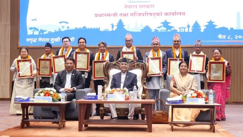 राष्ट्रिय प्रतिभा पुरस्कारबाट विभिन्न क्षेत्रका व्यक्तित्व पुरस्कृत