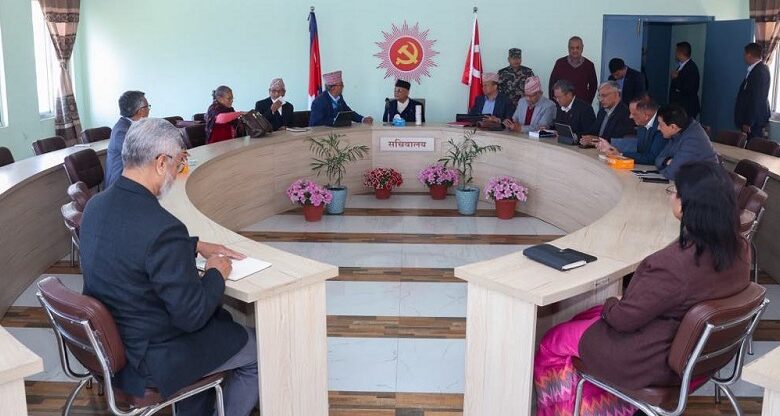 केन्द्रीय कमिटीको आकार र पदाधिकारीको सङ्ख्या घटाउने एमालेको निर्णय