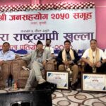 राष्ट्रिय कविता प्रतियोगितामा अविनाश भट्टराईको ‘झ्यालको सौन्दर्यशास्त्र’ प्रथम