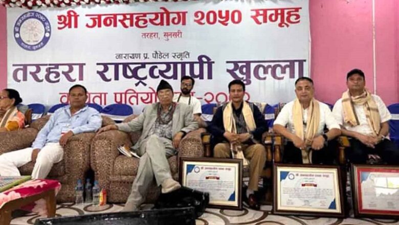 राष्ट्रिय कविता प्रतियोगितामा अविनाश भट्टराईको ‘झ्यालको सौन्दर्यशास्त्र’ प्रथम