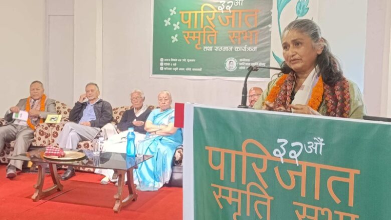 विभिन्न क्षेत्रमा योगदान पुर्याएका चार स्रष्टालाई पारिजात स्मृति सम्मान