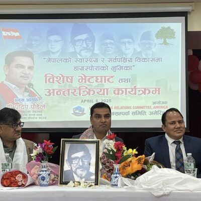 स्वास्थ्य सुधारमा नेपालले गरेको प्रयासको अमेरिकी डायस्पोराद्वारा प्रशंसा
