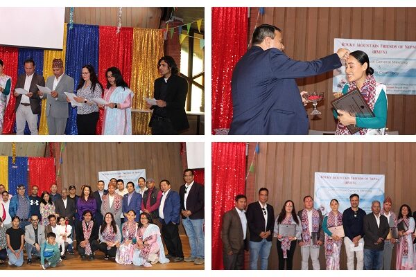 कोलोराडोमा सक्रिय रकी माउन्टेन फ्रेन्डस् अफ नेपालको नयाँ कार्यसमितिलाई पदभार हस्तान्तरण