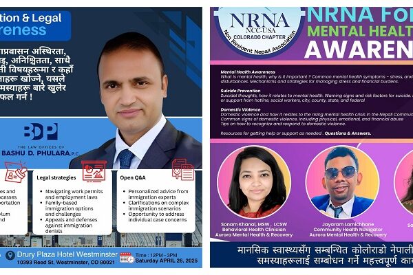 अप्रिल २६ मा कोलोराडोमा मानसिक स्वास्थ्य सचेतना र आप्रवासी कानून सम्बन्धी कार्यक्रम हुँदै
