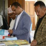 नेपाल प्रज्ञा-प्रतिष्ठान भानुभक्त कक्षमा पुस्तक प्रदर्शनी