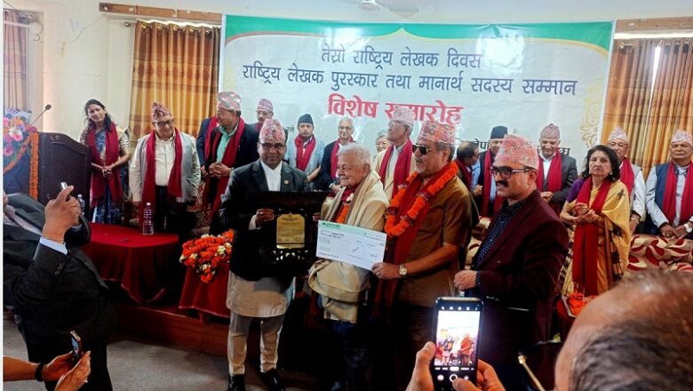 नेपाली लेखक संघद्वारा डा. ध्रुवचन्द्र गौतमलाई राष्ट्रिय लेखक पुरस्कार प्रदान