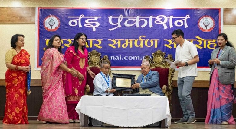 नइ प्रकाशनद्वारा देश विदेशका २८ जना सम्मानित