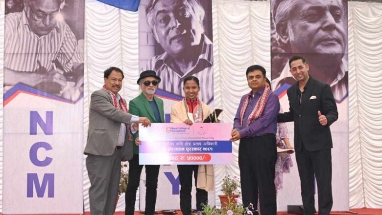 ‘कवि क्षेत्रप्रताप अधिकारी युवा प्रोत्साहन पुरस्कार’ रेनुका नगरकोटेलाई प्रदान