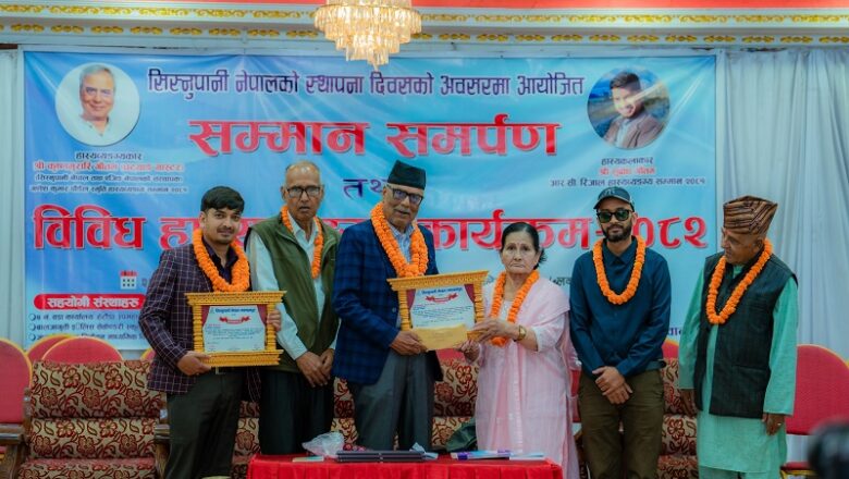 हास्यव्यंग्यकार चट्याङ मास्टर र सुबोध गौतम सम्मानित