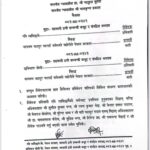 रविलाई कारागारमै राख्ने सर्वोच्चको आदेशमा के छ ? (पूर्णपाठ)