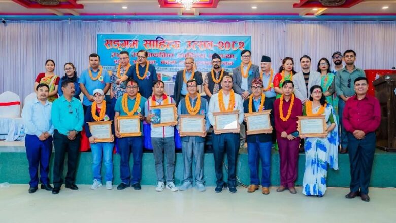 साहित्य सङ्गमद्वारा ८ व्यक्तित्व सम्मानित