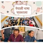 कोलोराडोका दुई स्थानमा यसवर्ष पनि शुरु भयो नेपाली भाषा पाठशाला