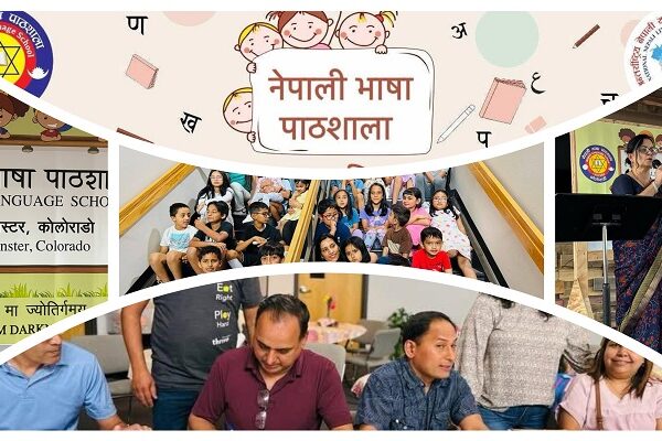 कोलोराडोका दुई स्थानमा यसवर्ष पनि शुरु भयो नेपाली भाषा पाठशाला