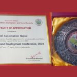 होटल संघ नेपाल श्रम मन्त्रालयबाट सम्मानित
