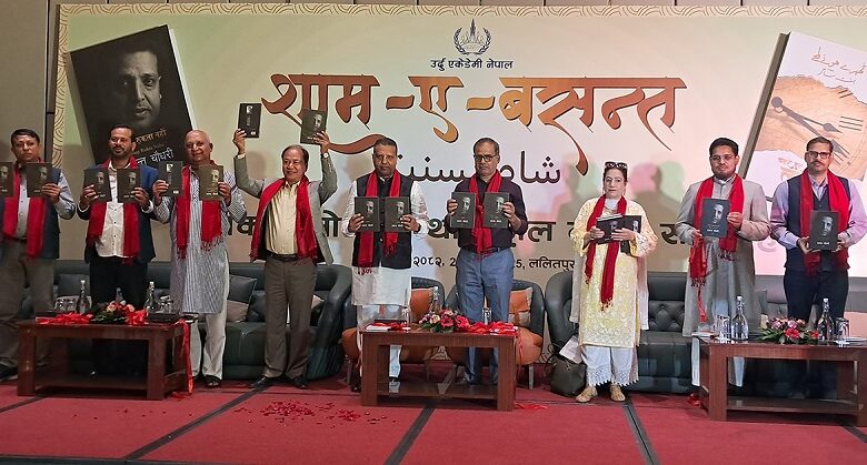 उद्यमी तथा साहित्यकार बसन्त चौधरीद्वारा लिखित दुई काव्यकृति सार्वजनिक
