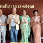 नइ प्रकाशनबाट प्रकाशित तीन वटा कृतिको लोकार्पण