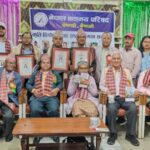 सुदूरपश्चिमेली लोकगीत नामक पुस्तकको विमोचन