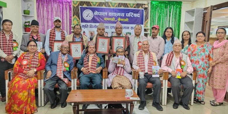 सुदूरपश्चिमेली लोकगीत नामक पुस्तकको विमोचन