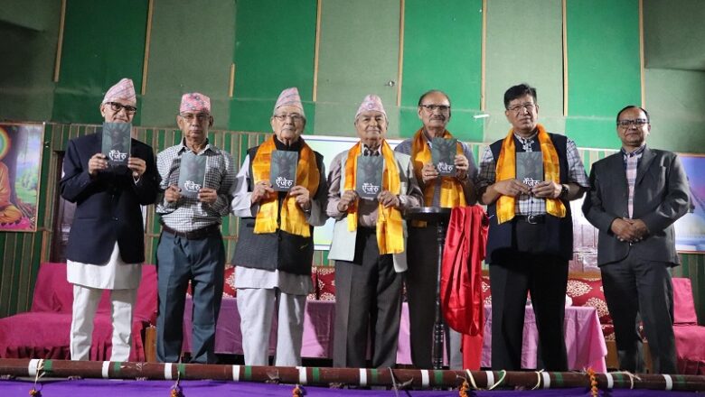 शुकदेव उपाध्यायको दोस्रो उपन्यास ‘ऐँजेरु’ सार्वजनिक