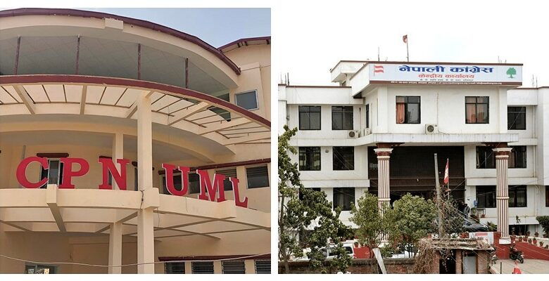 सत्तारुढ एमाले र काँग्रेसले गरे आगामी आव २०८२–८३ को नीति तथा कार्यक्रमबारे छलफल