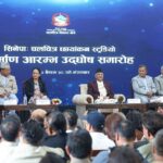 ‘सिनेपा’ नामक चलचित्र छायाङ्कन स्टुडियोको शिलान्यास