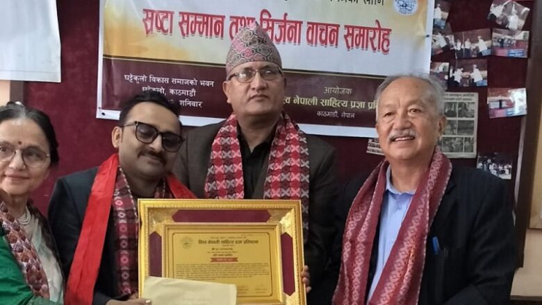 नाटककार, कवि एवम् प्राज्ञ पुरु लम्साल सम्मानित