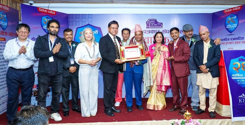 चलचित्र पत्रकार संघको राष्ट्रिय भेलाबाट ११ बुँदे ‘श्रीअन्तु घोषणा पत्र’ सार्वजनिक