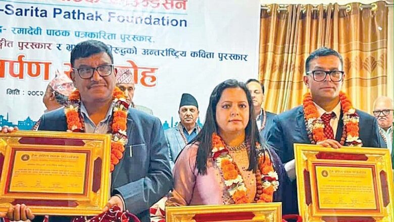 हेम-सरिता पाठक फाउन्डेसनद्वारा पाँच जना सर्जक पुरस्कृत