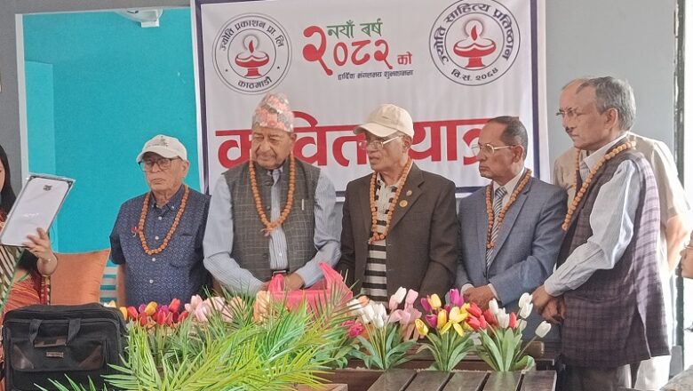 अमेरिका बस्दै आएका साहित्यकार होमनाथ सुवेदीलाई ‘ज्योति साहित्य सम्मान’ प्रदान