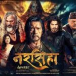 राजेश हमाल आठ वर्षपछि चलचित्रमाः ‘नरसिंहा अवतार’ नेपालभर प्रदर्शनमा