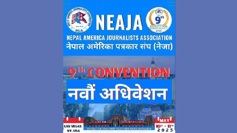 नेजाको नवौं अधिवेशन शनिबार र आइतबार ‘लस भेगस’मा हुँदै, नयाँ नेतृत्व चयन हुने