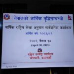 नेपालीको प्रतिव्यक्ति आय बढ्यो, अर्थतन्त्रको आकार ६१ खर्ब पुग्ने