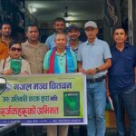 रमेश प्रभातको दोस्रो ‘अरू अलिकति फरक कुरा’ सार्वजनिक