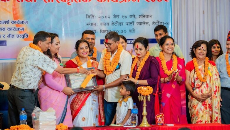 आँचल साहित्य कला पुञ्जद्वारा ४ जना स्रष्टा सम्मानित