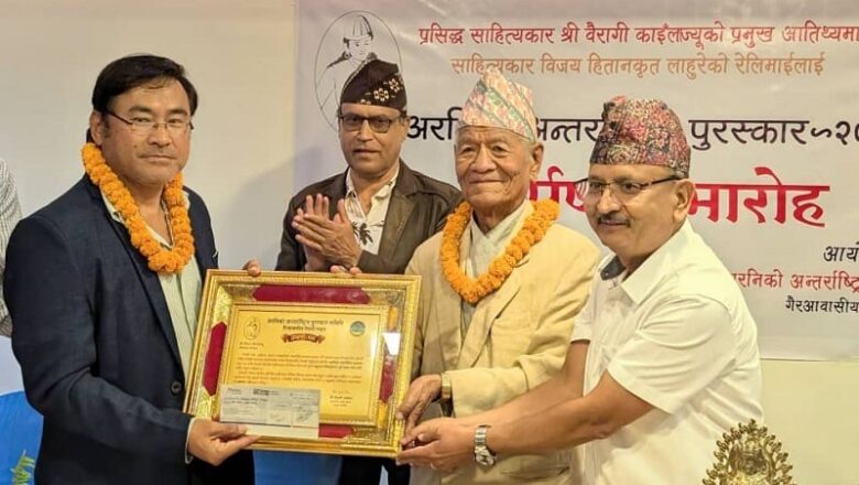 विजय हितानको रेलिमाईलाई दुई लाख राशिको अरनिको अन्तरराष्ट्रिय पुरस्कार