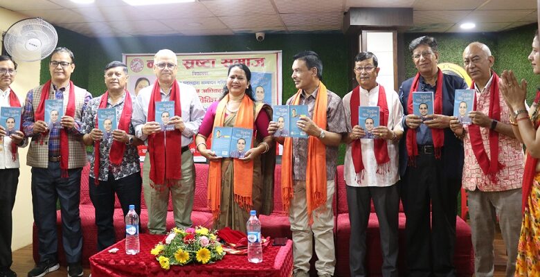विश्वराज अधिकारीको ‘अनुभूतिका विविध प्रवाहमा’ भाग दुई लोकार्पण