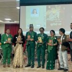 नेदरल्याण्डमा भुटानी शरणार्थीको जीवनमा आधारित उपन्यास ‘खुसीको गाउँ’ बिमोचन