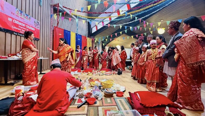 अमेरिकाको कोलोराडोस्थित नेपाली घरमा तेश्रो मुना इही सम्पन्न (फोटो फिचरसहित)