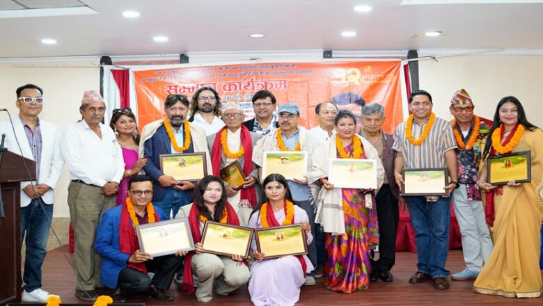 ‘राता मकै’ को जन्मोत्सवमा कलाकार, पत्रकार र समाजसेवी सम्मानित