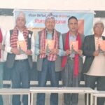 साहित्यकार शीतल गिरीको उपन्यास ‘कैवल्य’को सार्वजनिक