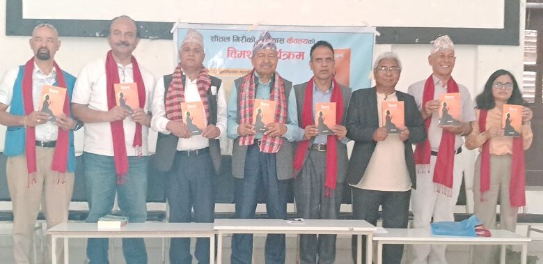 साहित्यकार शीतल गिरीको उपन्यास ‘कैवल्य’को सार्वजनिक