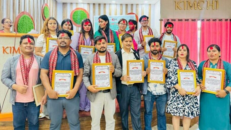राष्ट्रिय श्रष्टा तथा प्रस्तोता प्रतिष्ठानमा नयाँ कार्यसमिति चयन