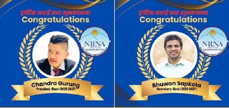 एनआरएनए कोलोराडोको अध्यक्षमा चन्द्र गुरुङ र सचिवमा भुवन सापकोटा निर्वाचित